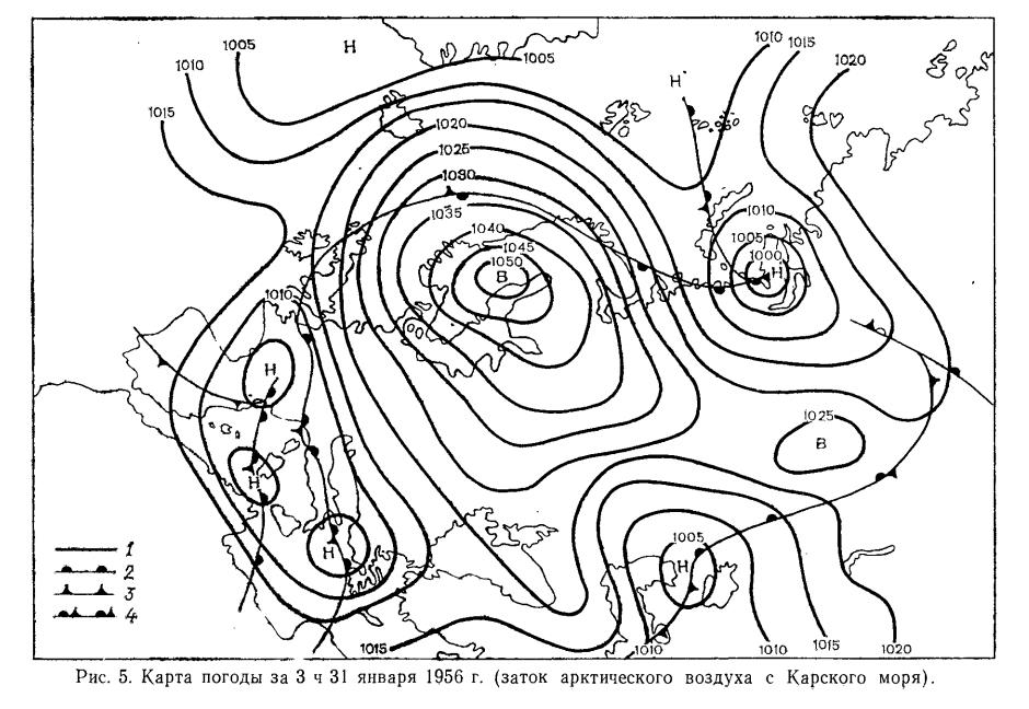 Рис. 5. Карта погоды за 3 ч 31 января 1956 г. (заток арктического воздуха с Карского моря).