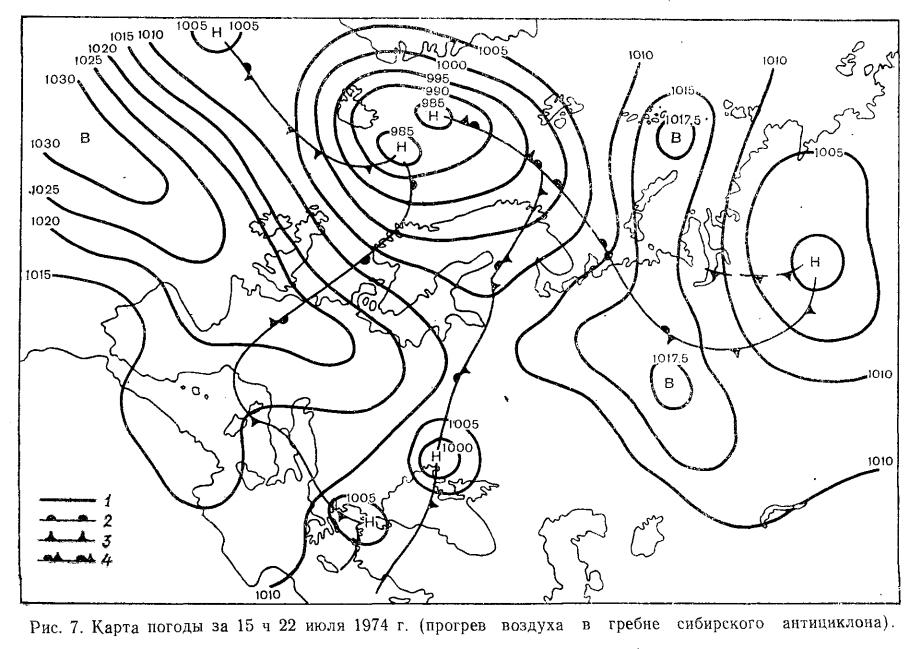 Рис. 7. Карта погоды за 15 ч 22 июля 1974 г. (прогрев воздуха в гребне сибирского антициклона)