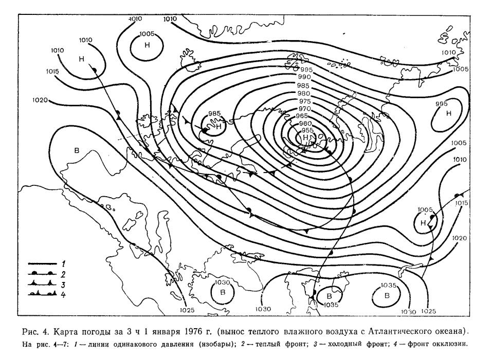 Карта погоды за 3 ч 1 января 1976 г. (вынос теплого влажного воздуха с Атлантического океана). 